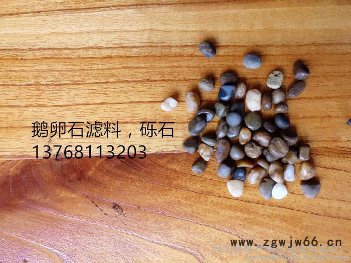 供应石英砂滤料 水过滤材料 净水材料图6