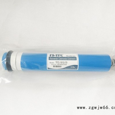 75G美国流体反渗透膜 机械行业设备过滤材料 净化配件