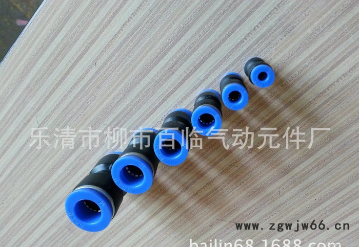 气动元件,气管接头,塑料快插接头,塑料接头,快插接头,**：?