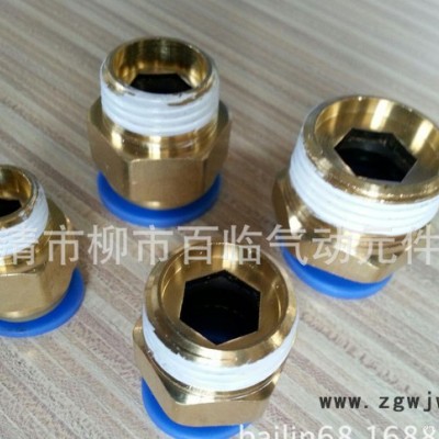 快速接头,气动元件,气管快插接头,塑料接头,快插接头,厂 快速接头