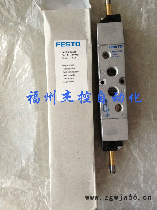 供应德国费斯托气缸，电磁阀，接头费斯托FESTO气动元件