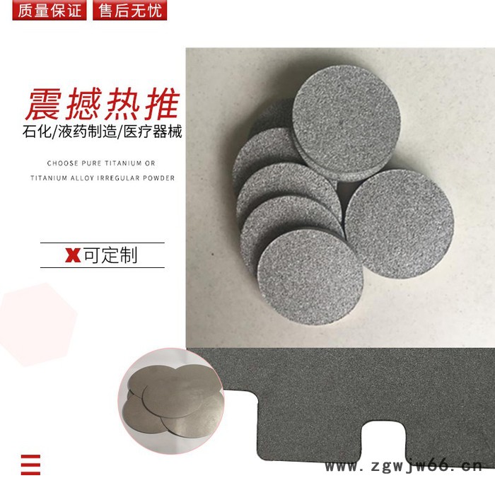 衡水阜城滤网净化过滤材料直销泡沫钛欢迎咨询选购图4