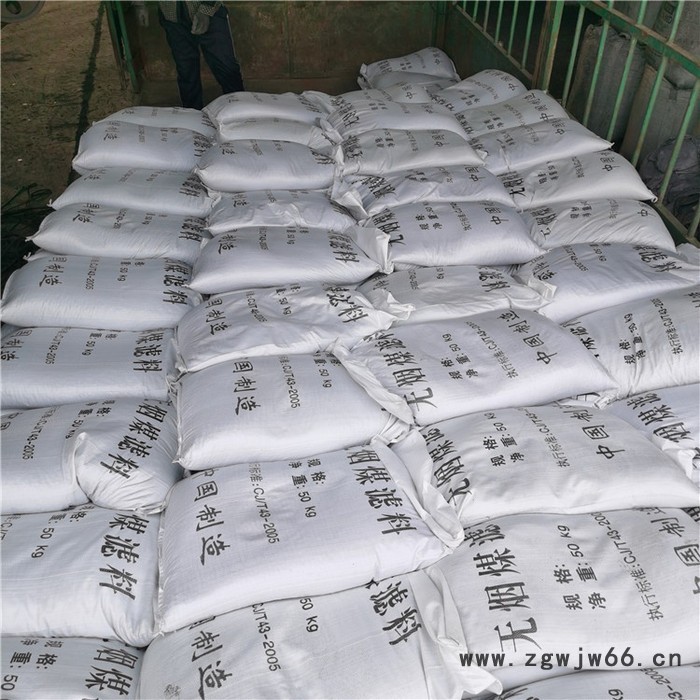 河北双万特无烟煤滤料 水洗无烟煤滤料 离子交换器无烟煤过滤材料图6