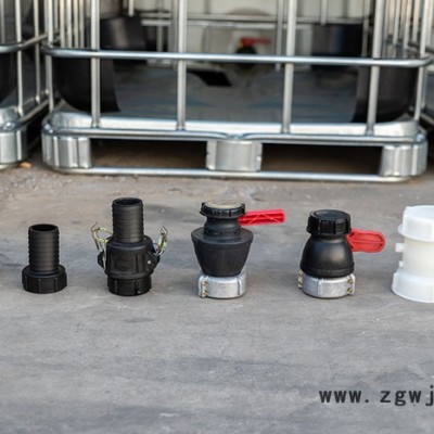 华社 配件 吨桶配件 定向轮 万向轮 接头 三通