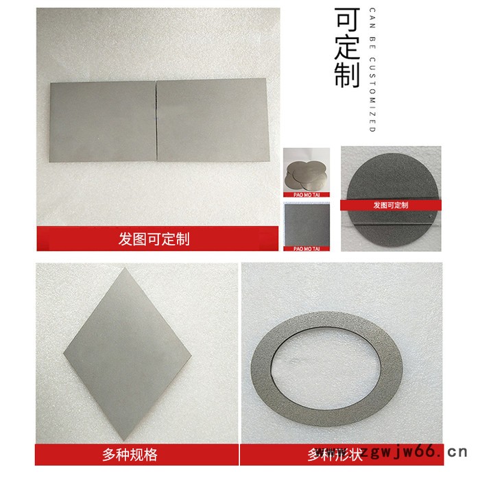 电池材料泡沫钛 滤网净化过滤材料 过滤水处理工业用钛 粉末烧结钛图4