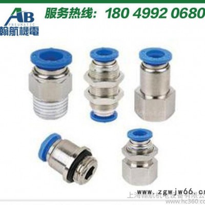 专业品质 生产快插接头 P系列快插式接头 气动元件快插接头