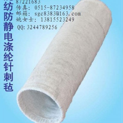 出售环保过滤材料  13815523249