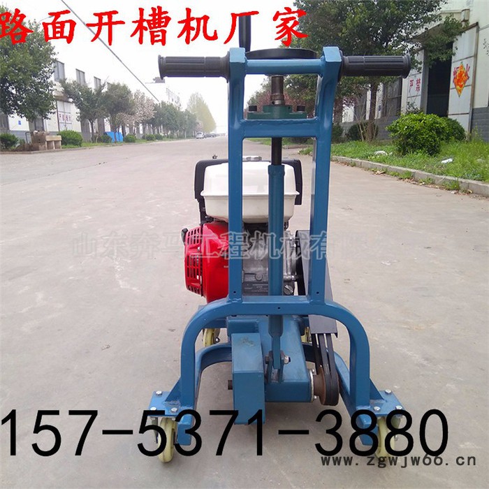路面开槽机 万向轮行走 水泥地面开缝机加厚型材 混凝土开槽机图7