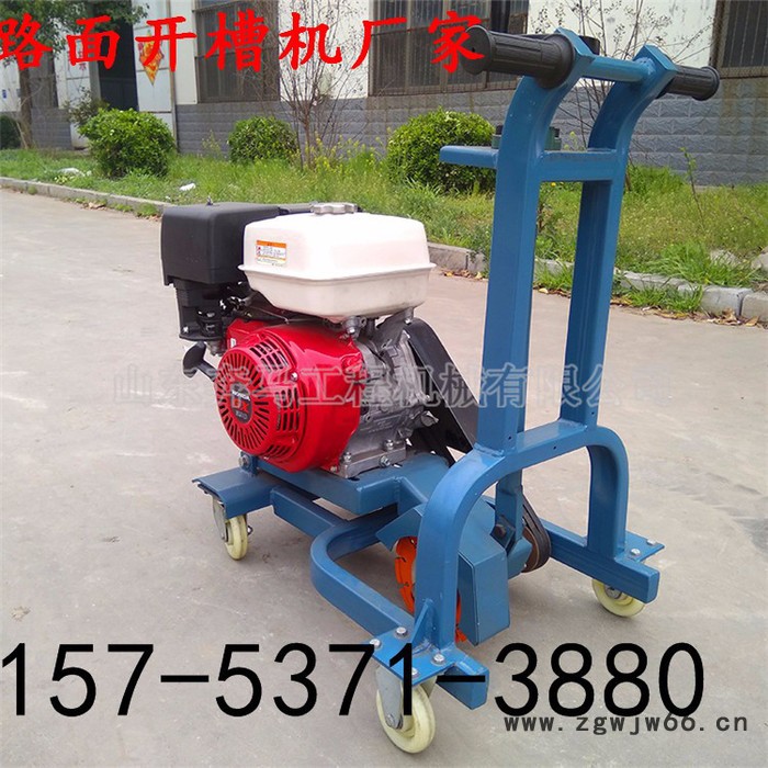 路面开槽机 万向轮行走 水泥地面开缝机加厚型材 混凝土开槽机图4