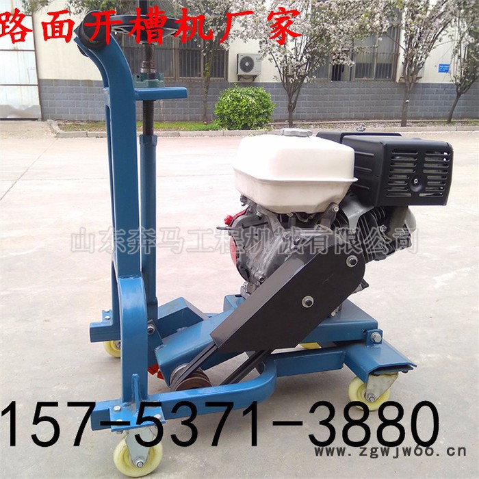 路面开槽机 万向轮行走 水泥地面开缝机加厚型材 混凝土开槽机图6