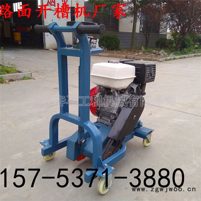 路面开槽机 万向轮行走 水泥地面开缝机加厚型材 混凝土开槽机图5
