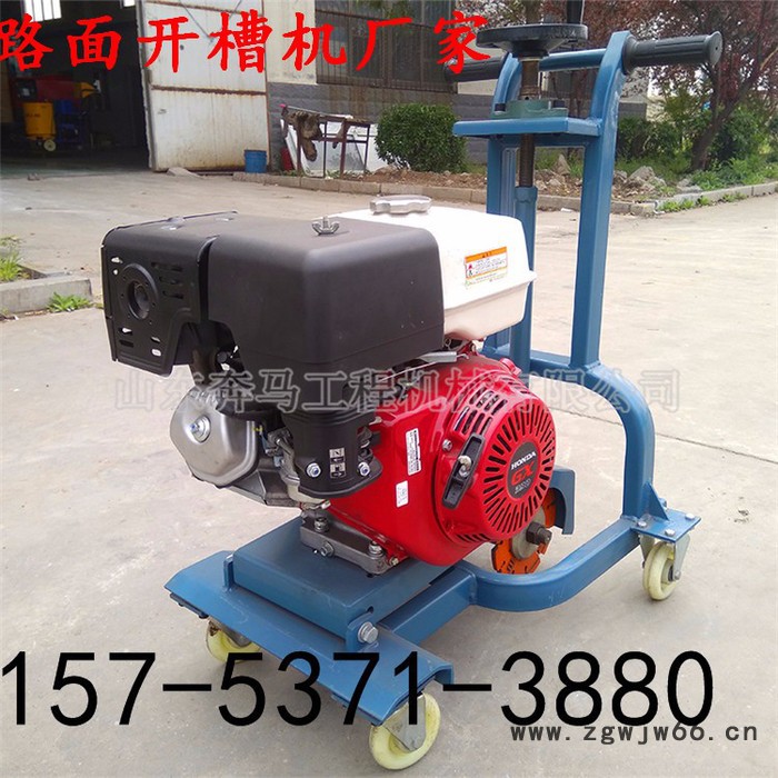 路面开槽机 万向轮行走 水泥地面开缝机加厚型材 混凝土开槽机图3