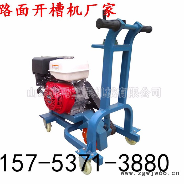 路面开槽机 万向轮行走 水泥地面开缝机加厚型材 混凝土开槽机图2