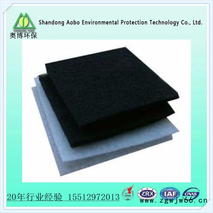 奥博  环保灭菌式滤材、初中高效过滤材料、过滤棉加工定做图4