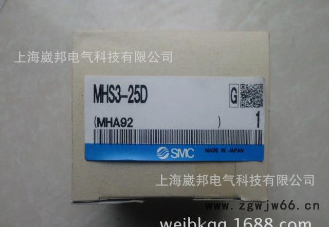 ：MHS3-25S 三爪气缸 单动手指smc气动元件