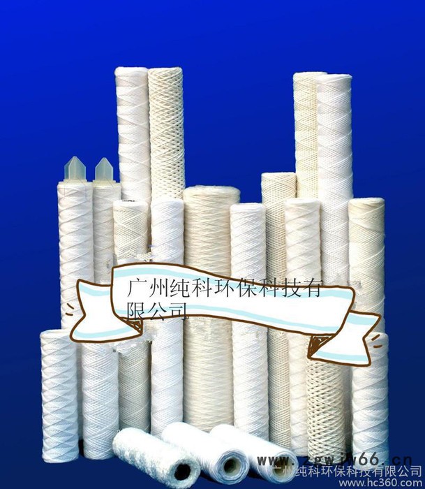 折叠滤芯、PP熔喷滤芯10”、广州纯科过滤材料图3