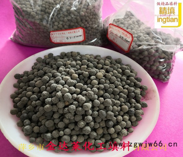 微孔生物陶粒滤料 球形轻质生物多孔陶粒 机械过滤器 BAF曝气滤池陶粒滤料 精填牌水处理过滤材料图2