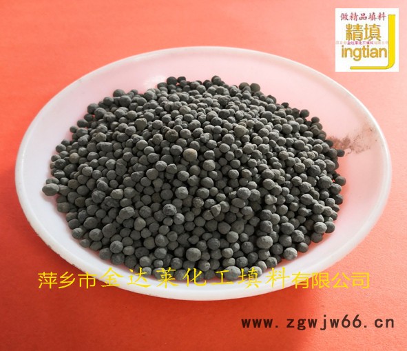 微孔生物陶粒滤料 球形轻质生物多孔陶粒 机械过滤器 BAF曝气滤池陶粒滤料 精填牌水处理过滤材料