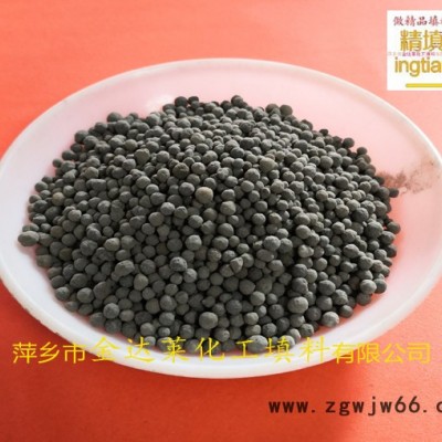 微孔生物陶粒滤料 球形轻质生物多孔陶粒 机械过滤器 BAF曝气滤池陶粒滤料 精填牌水处理过滤材料