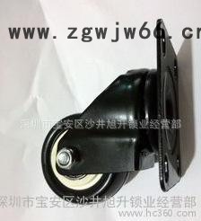 2寸万向轮 旭升脚轮 万向轮 金钻万向轮图2