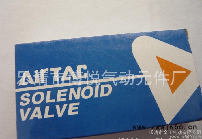 亚德客气动元件三位五通双线圈电磁阀4V430C-15