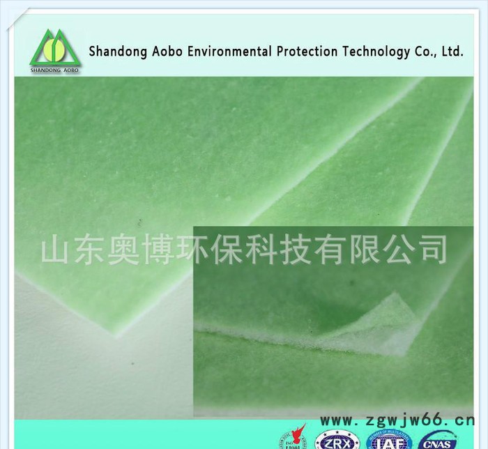 奥博环保 初中高效过滤棉、  绿白过滤棉、 初中高效过滤材料