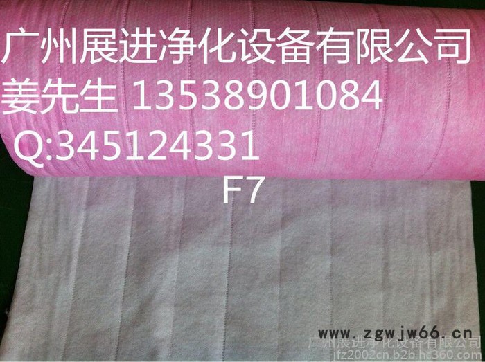 供应纸框折叠式过滤器（初效） 单层过滤材料图7