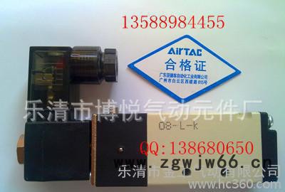 亚德客气动元件气动电磁阀单线圈二位五通电磁阀4V110-M5图2