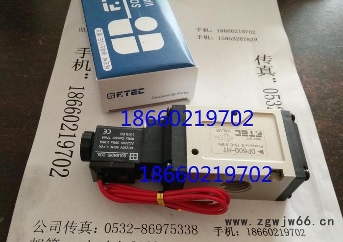 韩国F.TEC 电磁阀 DP600-HT 原装 220V 气动元件 爱普泰图2