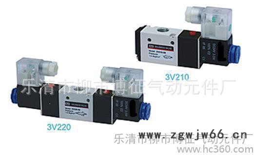 **3V210-06/08 三口二位电磁阀 气动元件