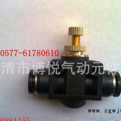 气动元件气动快换接头省力接头调速阀限流量调节阀SA-12