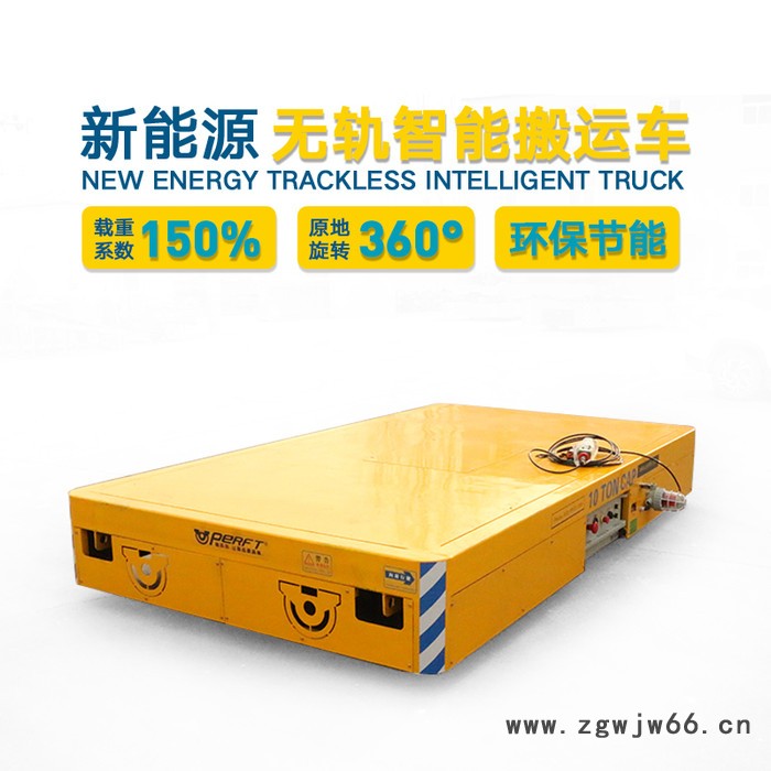 帕菲特电动平车可定制1-200吨万向轮电动转运车 轨道平板车可定制图2