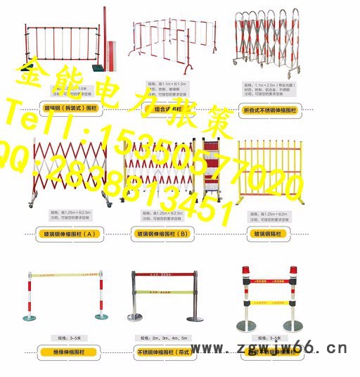 嘉兴下有万向轮安全围栏施工标准图2