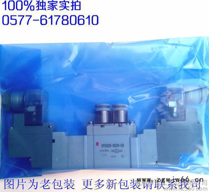 【国产**】SY5320-4DZD-C6电磁阀 日本气动元件图3