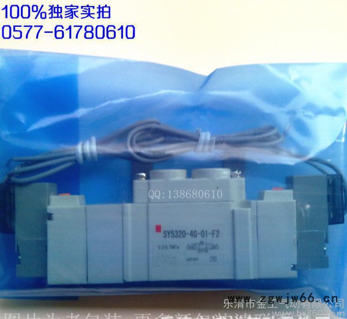 【国产**】SY5320-4DZD-C6电磁阀 日本气动元件图2