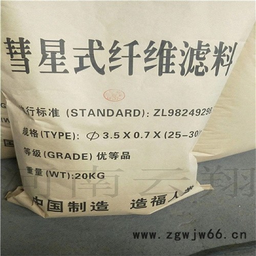 水处理滤池用纤维滤D型滤池专用863彗星式纤维滤料高滤速 高精度的过滤材料图3