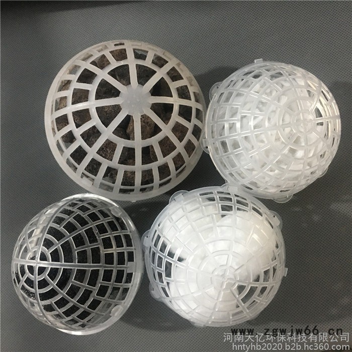 悬浮球填料 100mm污水处理过滤材料鱼缸多孔悬浮球生物填料图8