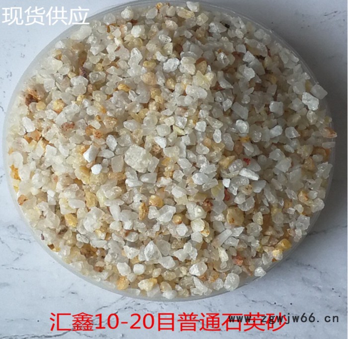汇鑫矿业加工厂全型号 供应水处理白色石英砂滤料 精制石英砂过滤材料 工业净水处理滤料图3