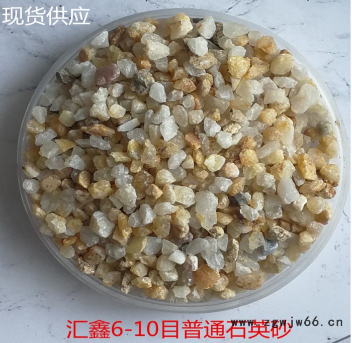 汇鑫矿业加工厂全型号 供应水处理白色石英砂滤料 精制石英砂过滤材料 工业净水处理滤料图4
