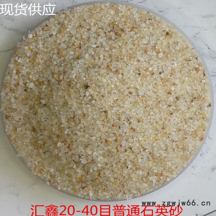 汇鑫矿业加工厂全型号 供应水处理白色石英砂滤料 精制石英砂过滤材料 工业净水处理滤料图2