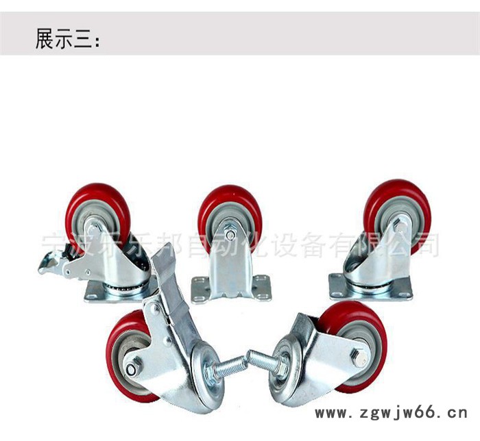 3寸膨胀式插杆带刹万向轮 不带刹万向轮 脚轮 直销图2