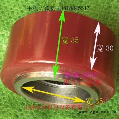 宁波如意电托盘车CBD15W万向轮支掌轮子