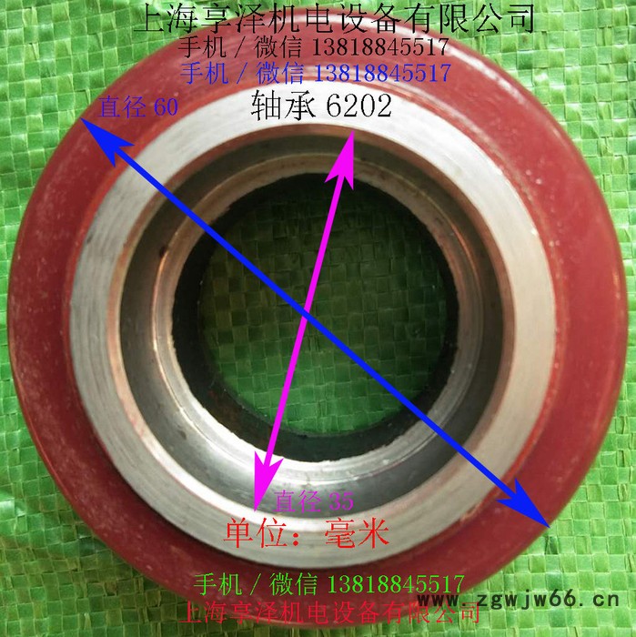 宁波如意电托盘车CBD15W万向轮支掌轮子图2