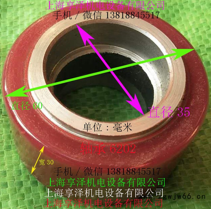 宁波如意电托盘车CBD15W万向轮支掌轮子图3