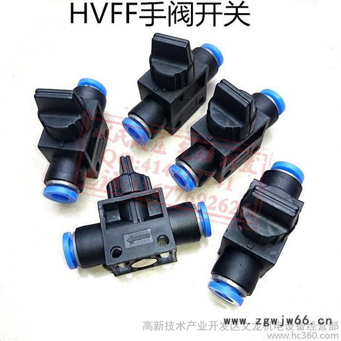 气动元件HVFF4/6/8/10/12mm快速接头手阀管道阀手动气管快插开关图2