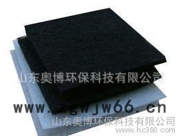 奥博环保活性炭折叠过滤器、初中高效过滤材料等加工定做