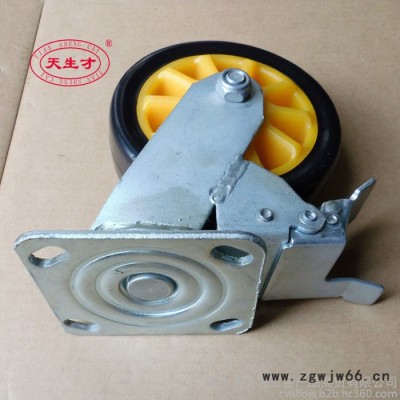 **天生才刹车脚轮 4寸刹车脚轮 黄芯黑皮刹车脚轮 通花刹车脚轮 万向刹车脚轮 万向轮