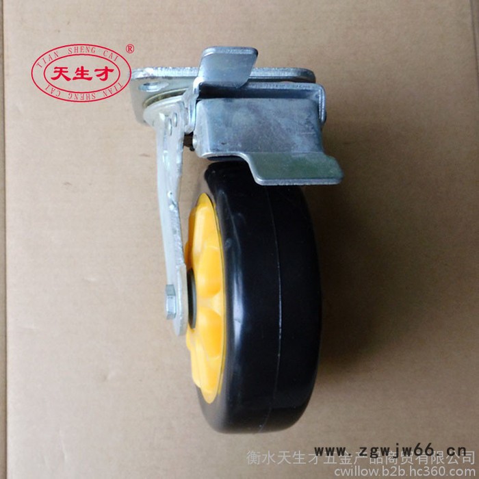 **天生才刹车脚轮 4寸刹车脚轮 黄芯黑皮刹车脚轮 通花刹车脚轮 万向刹车脚轮 万向轮图4