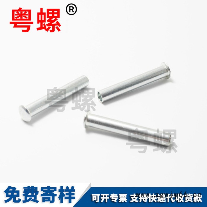 脚轮空心钉8x51 万向轮中空钉箱包配件半圆头铆钉图4