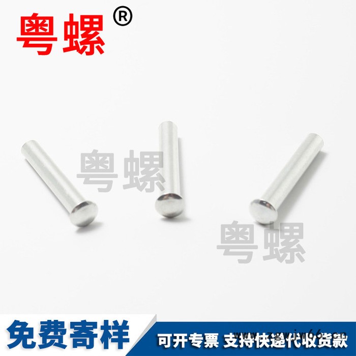 脚轮空心钉8x51 万向轮中空钉箱包配件半圆头铆钉图3